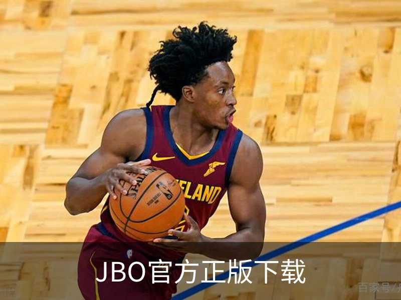 关于JBO官方正版下载