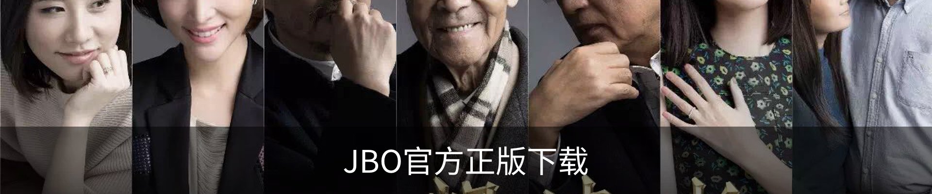 JBO官方正版下载